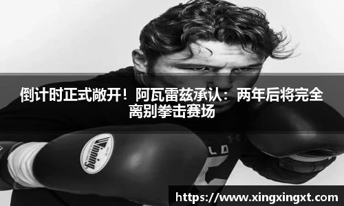 韦德官方网站