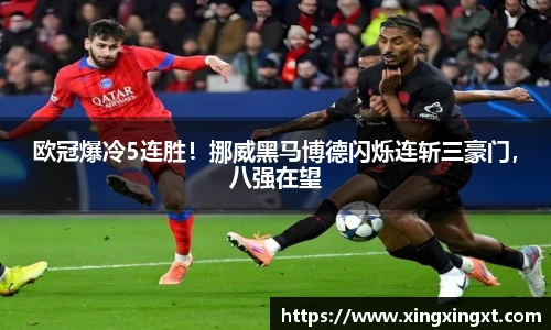 伟德体育