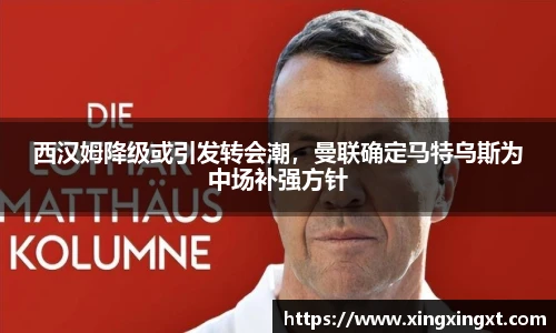韦德官方网站