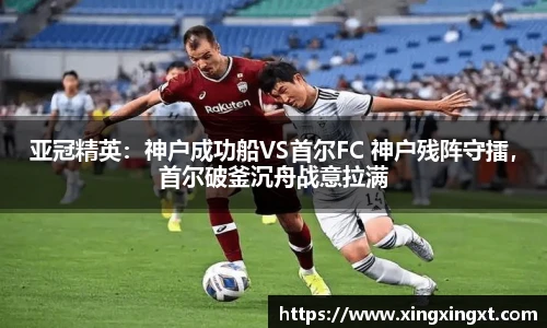 伟德体育